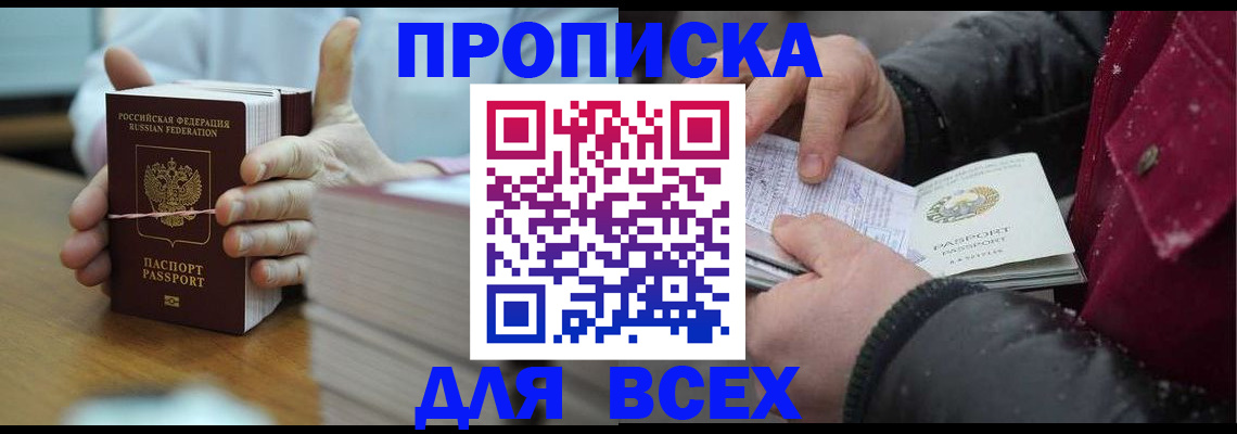 форма 3 в Осе