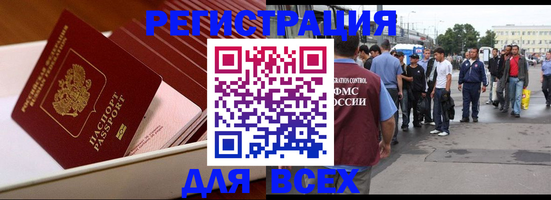 пропишу в квартире в Осе